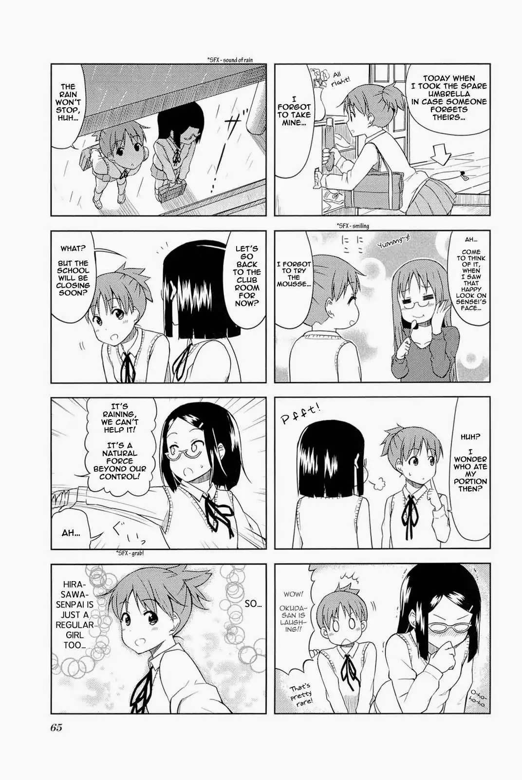 K-ON! - High School Chapter 7 7
